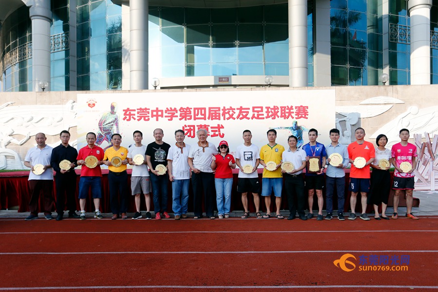 东莞校友足球联赛,广东省东莞市松山湖中学足球比赛