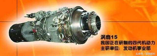 推力最强的航空发动机最新,日本不可小觑