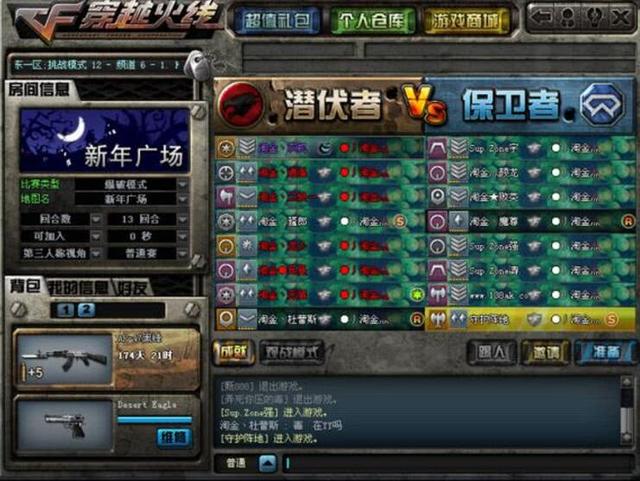 17年cf老兵专属回忆录,曾经的cf老兵回忆录