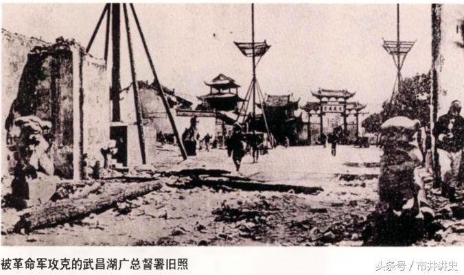 武昌起义有哪几个人,武昌爆发辛亥革命起义的条件