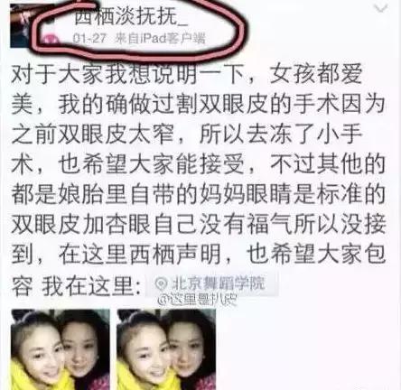 15岁“被P裸照，辍学，陪睡”？如今复出演大IP又被关系户截胡？