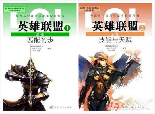 玩家为了玩游戏有多拼命？高考状元为了打比赛，手写40多页秘籍！