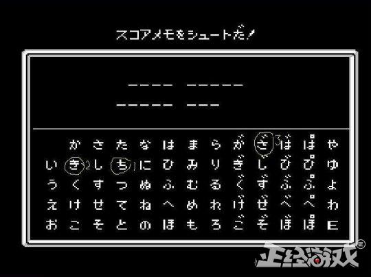 玩家为了玩游戏有多拼命？高考状元为了打比赛，手写40多页秘籍！