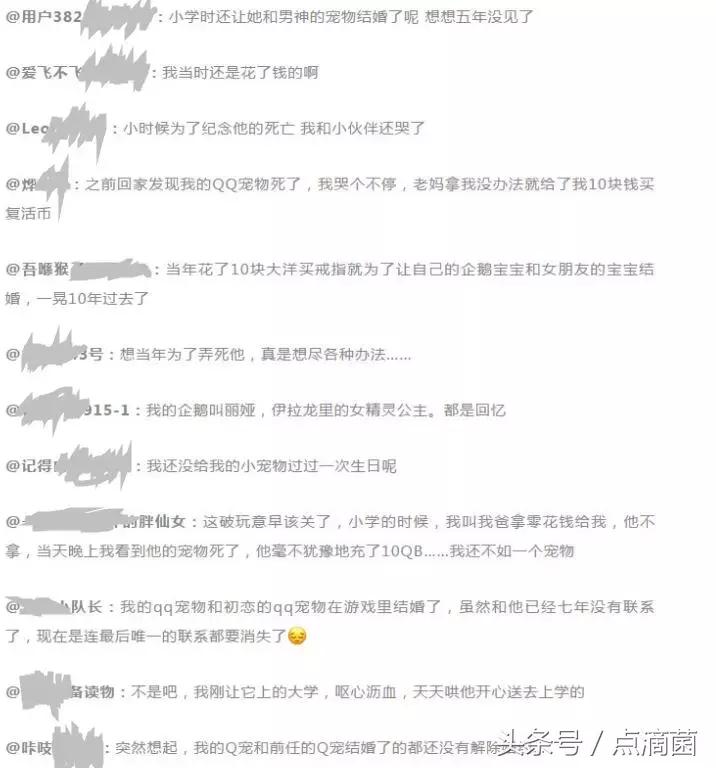 许多人生命中第一个虚拟宠物——QQ企鹅,就要被腾讯下线了