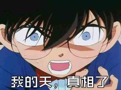 如果穿越到柯南的世界是什么样子,如果穿越到柯南的世界该如何存活