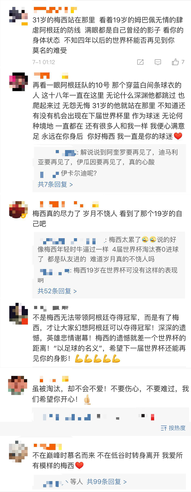 姊呰タ鎴愮涔嬭矾3鍒嗛挓甯︿綘鍥為【,姊呰タ鎴愮鑹伴毦鍘嗙▼