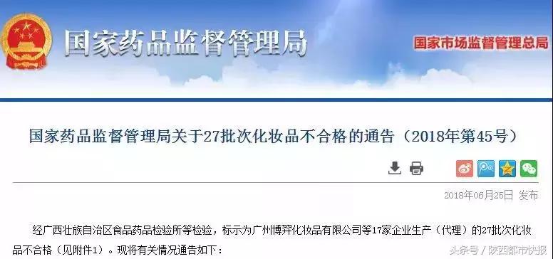 你用的面膜真的安全可靠吗,你用的面膜上榜吗