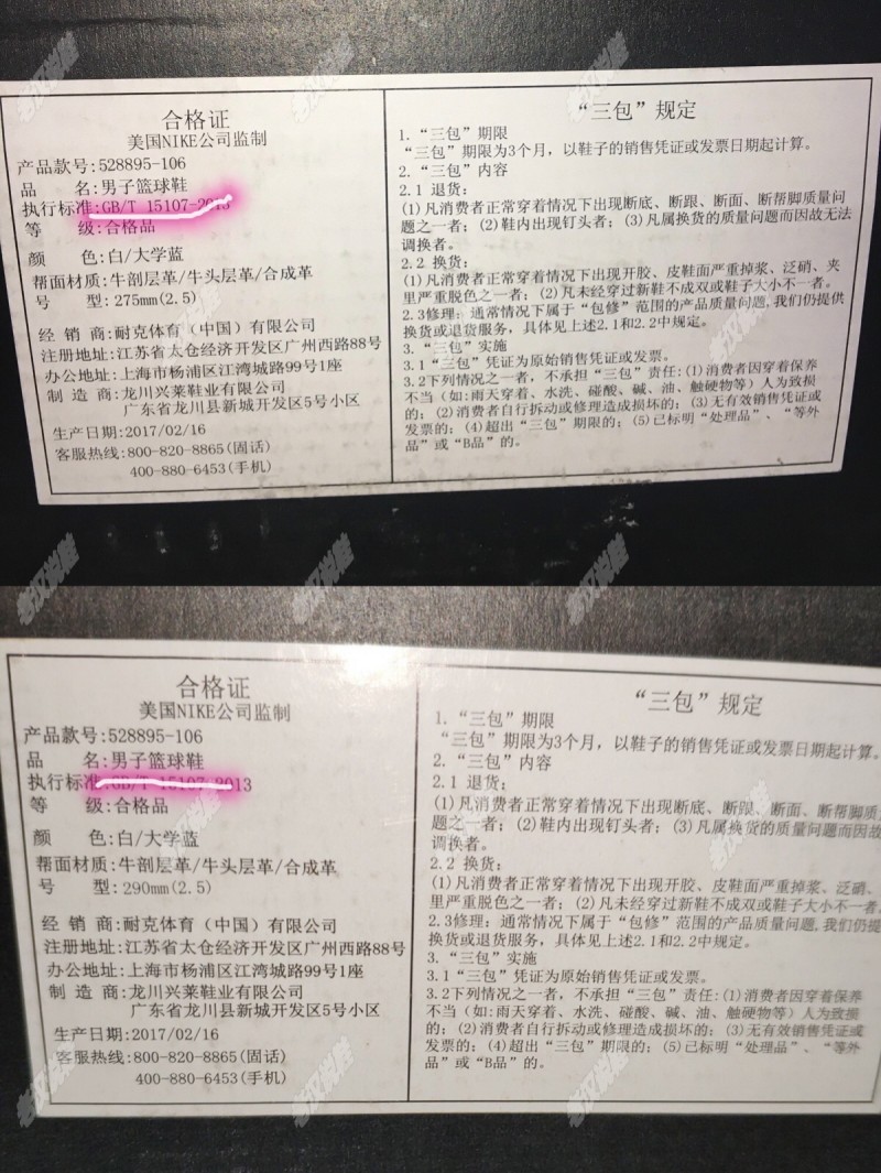 球鞋鉴定aj11low,一双正品aj1000多以上