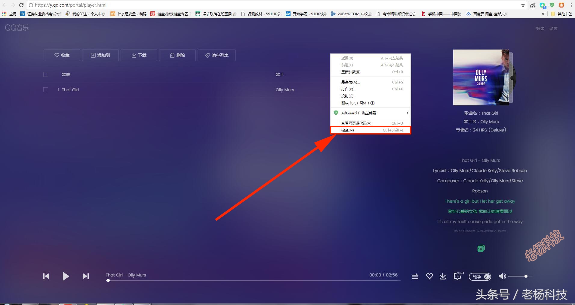 不用花钱下载qq音乐又想在车上听,如何把qq音乐付费的歌免费下