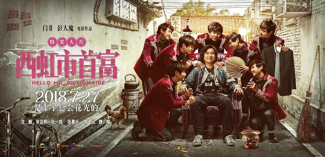 7月国产最新电影推荐,7月新片来袭