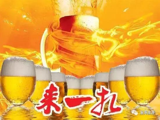 「激情」燃爆全淄博的齐山世界杯之夜来袭！吃货、球迷准备出动