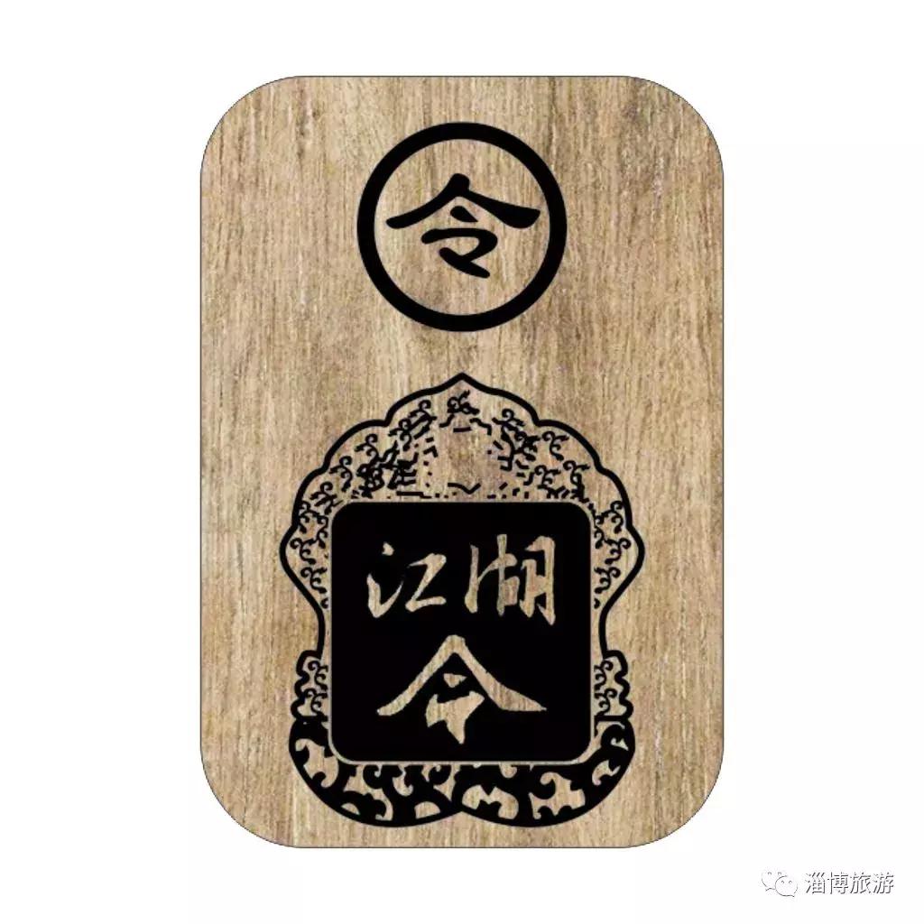 「激情」燃爆全淄博的齐山世界杯之夜来袭！吃货、球迷准备出动