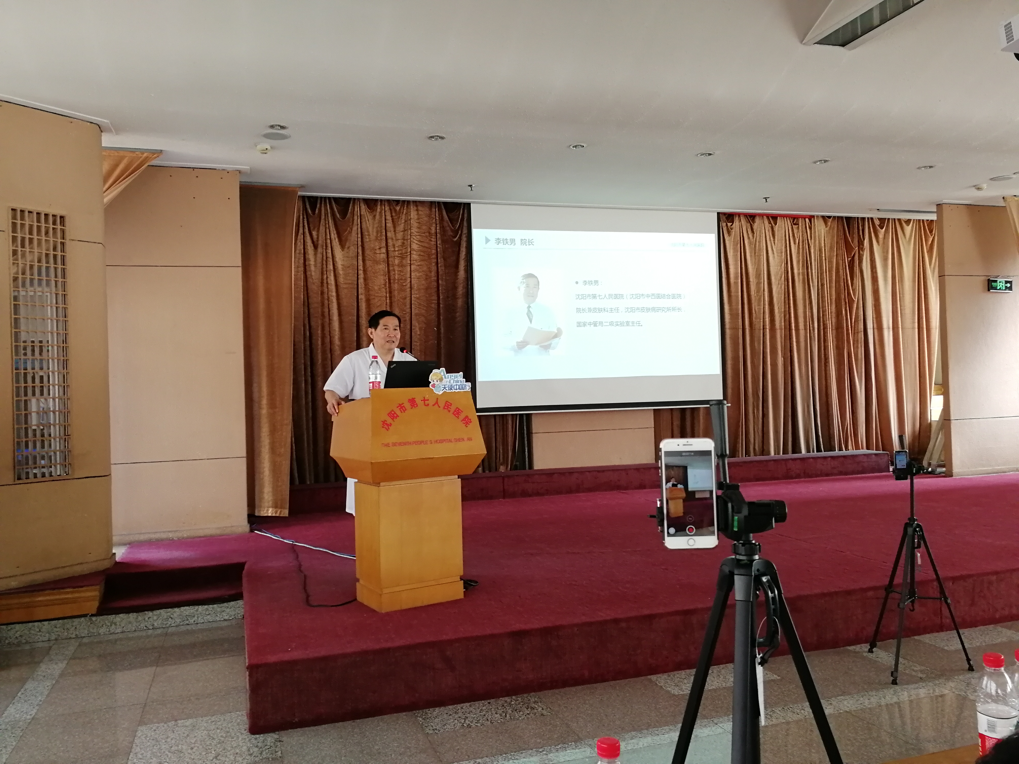 天使行动在线观看,天使中国行广州