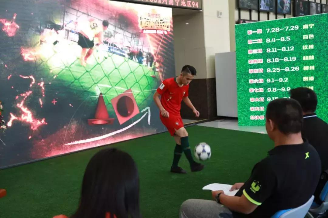 广西三对三篮球比赛,广西第三届足球比赛