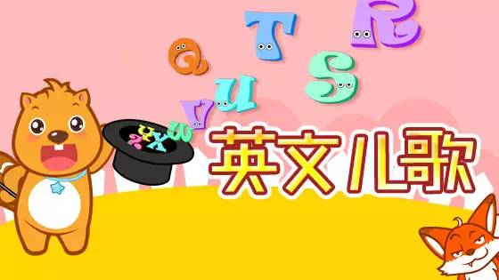 零基础儿童高效学习英语的方法,儿童学英语家长怎么引导