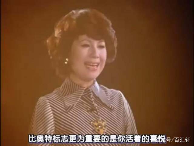 奥特之母的人间体是谁,奥特之母人间体真实版