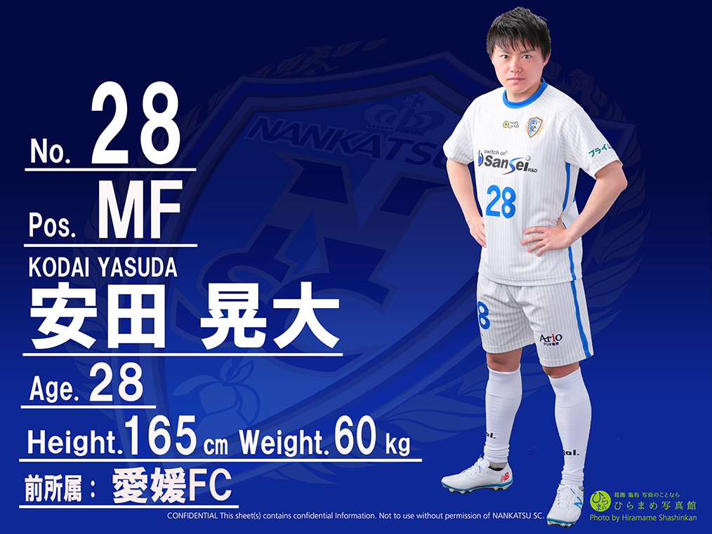 日本足球带给我们的启示,日本足球启示