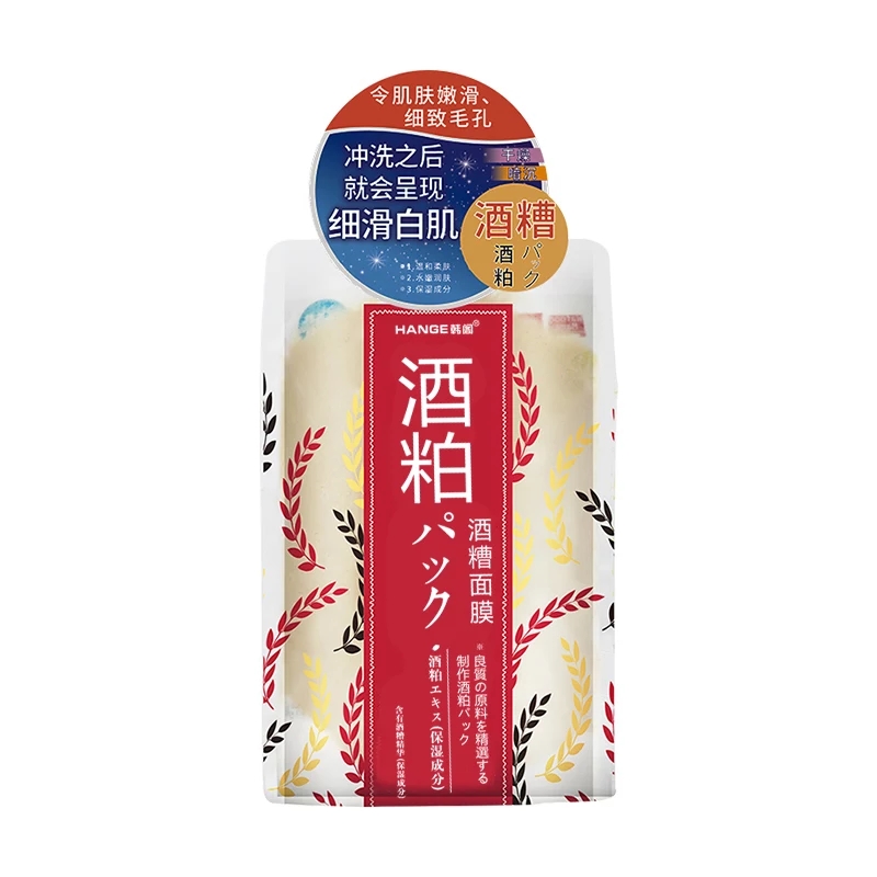 林允范冰冰推荐面膜,林允推荐过的化妆品