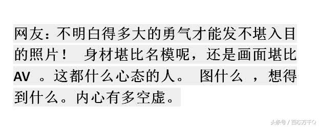 妻子发私密照片给手机交友男怎么办？网友：果断止损，人生还长！