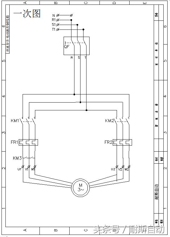 双速电动机的原理动画演示,双速异步电动机的控制线路接线图