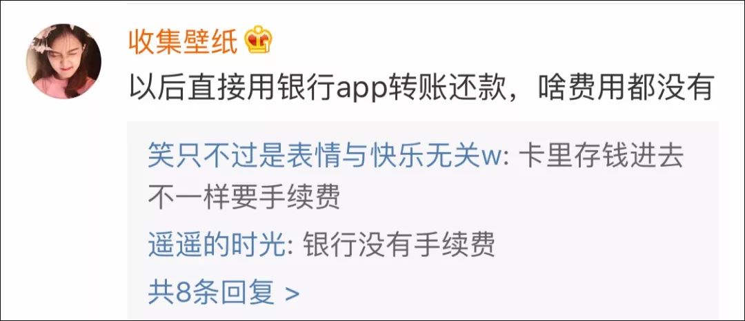 微信二项功能收费标准,微信新规确认两项功能正式收费