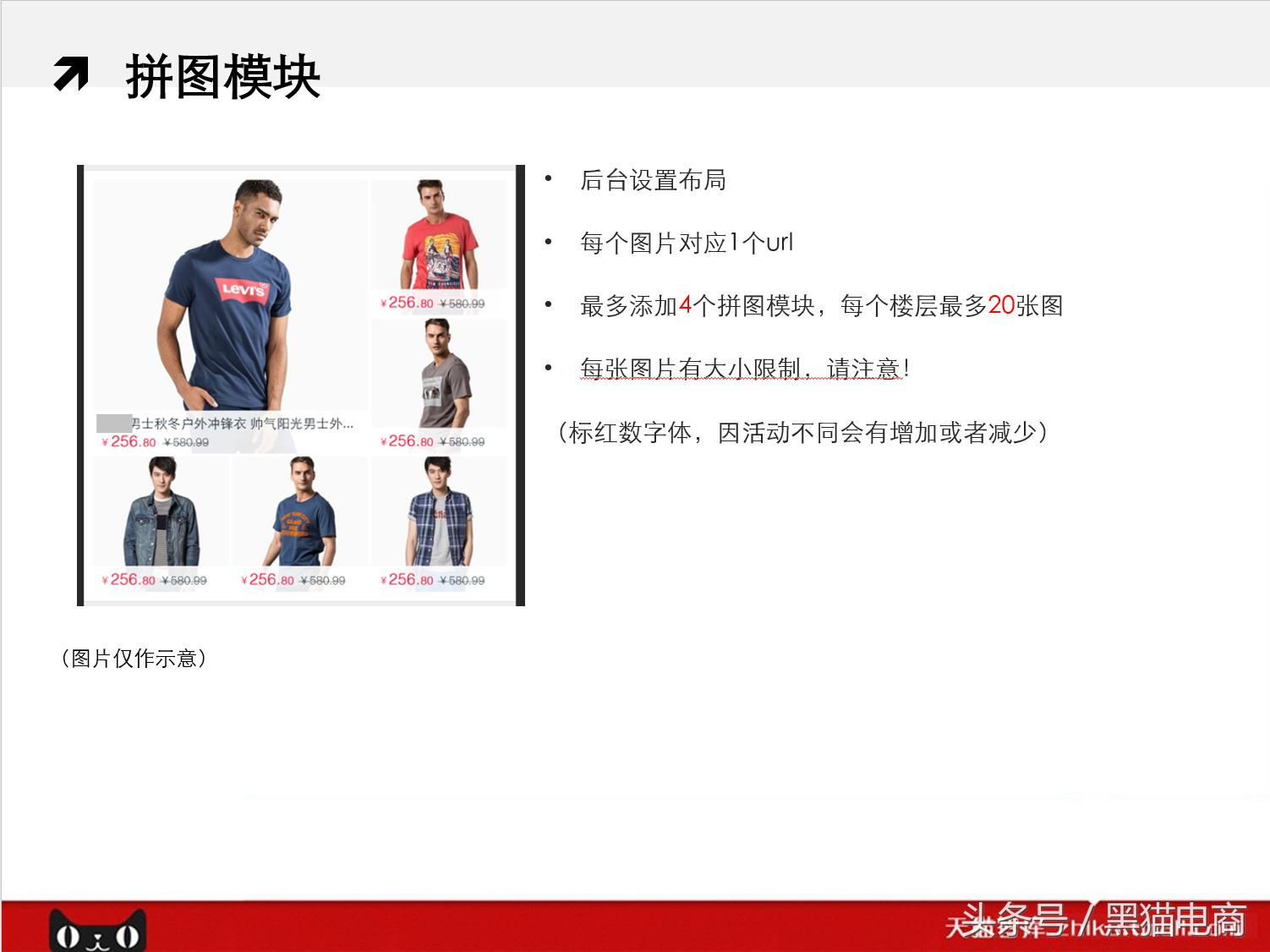 天猫运营学习教程入口,天猫开店运营教学