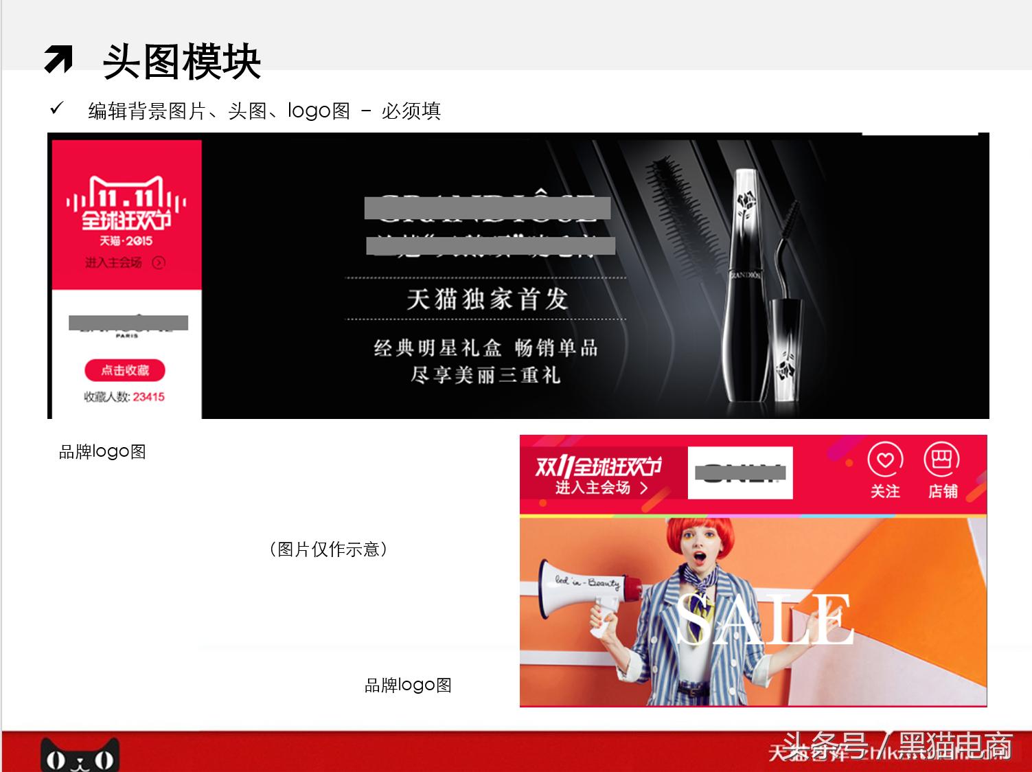 天猫运营学习教程入口,天猫开店运营教学