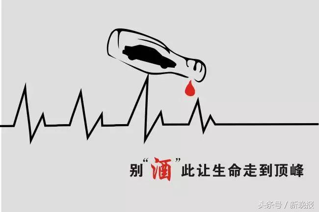 男子涉撞酒驾死亡4人获刑,男子酒驾撞死母女仅仅判七年