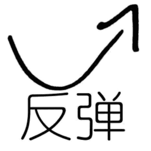 退回对方发的红包,对方已撤回该红包什么意思