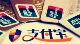 微信与支付宝还款,微信还款支付宝花呗