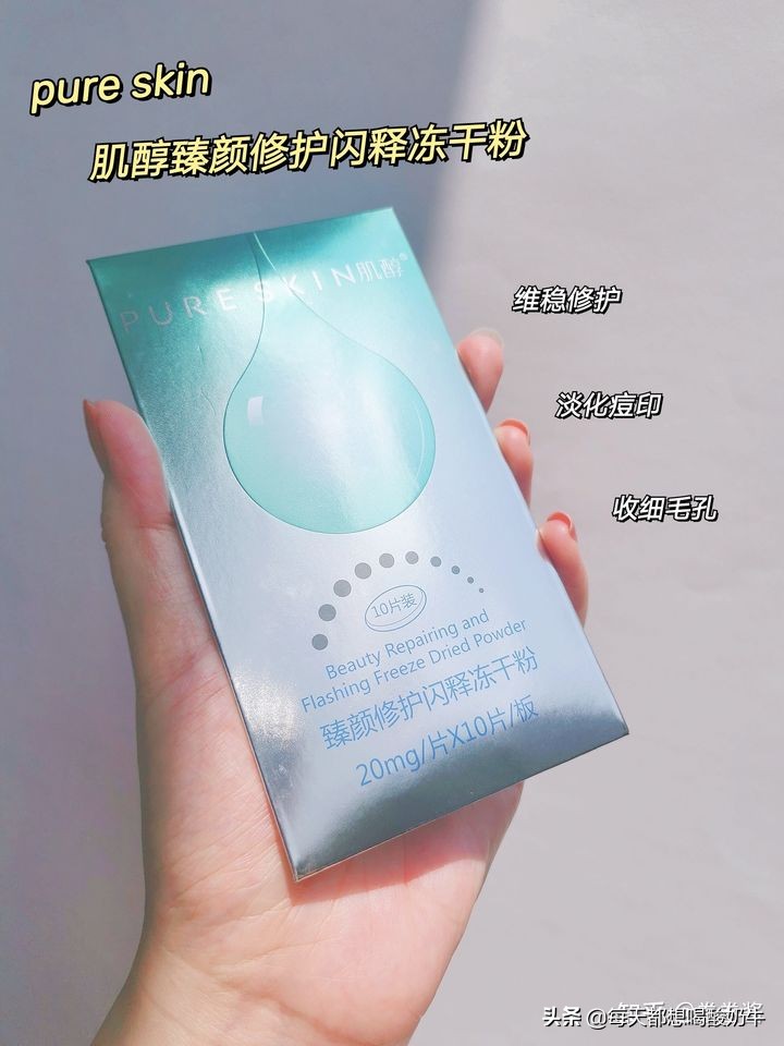 油皮肤毛孔粗大适合的水乳推荐,皮肤黑黄毛孔大没有光泽水乳推荐