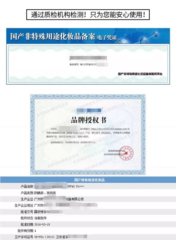 网购给了差评被商家骚扰,网购给差评有消费者遭恐吓威胁