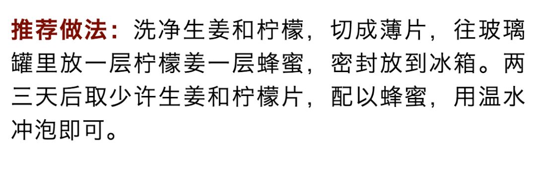 柠檬水的正确喝法用什么水,这才是正确的冲泡方法