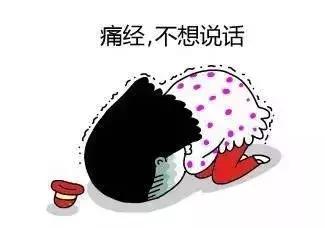 大姨妈不正常,你的子宫内可能多了个“小房间”