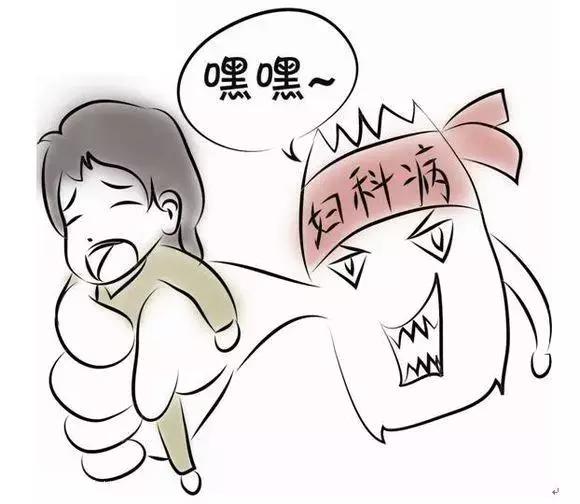 大姨妈不正常,你的子宫内可能多了个“小房间”