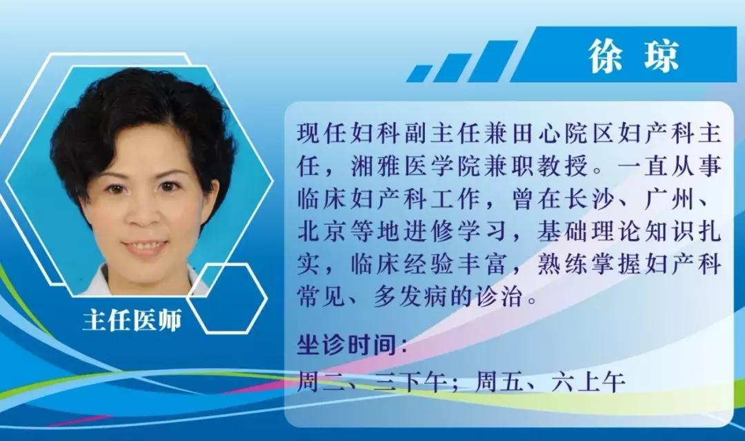 大姨妈不正常,你的子宫内可能多了个“小房间”