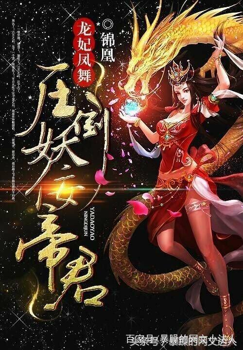 五本网络小说推荐,每一本情节都很不错,让你摆脱书荒