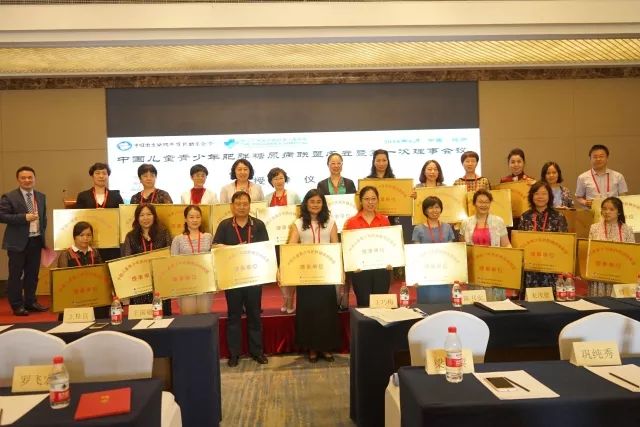 浙大儿院联合24家医疗机构成立国内首个儿童青少年肥胖糖尿病联盟