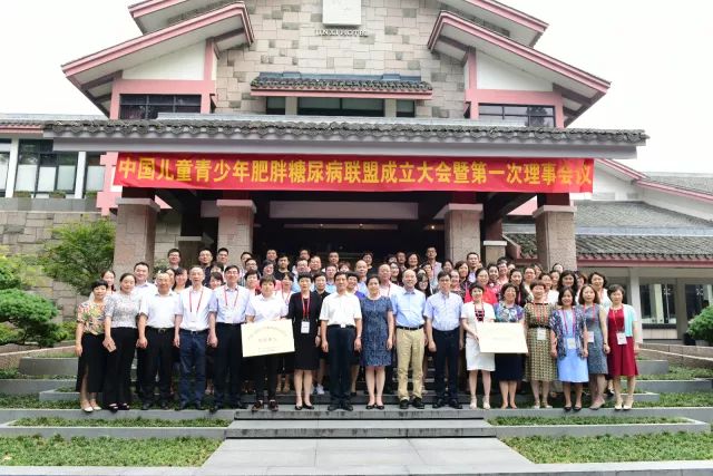 浙大儿院联合24家医疗机构成立国内首个儿童青少年肥胖糖尿病联盟