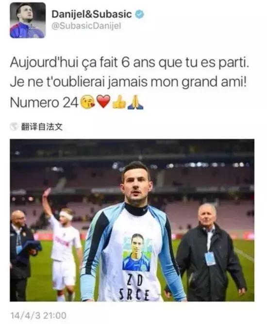 德赫亚扑点球图文,世界杯一场比赛扑出点球最多