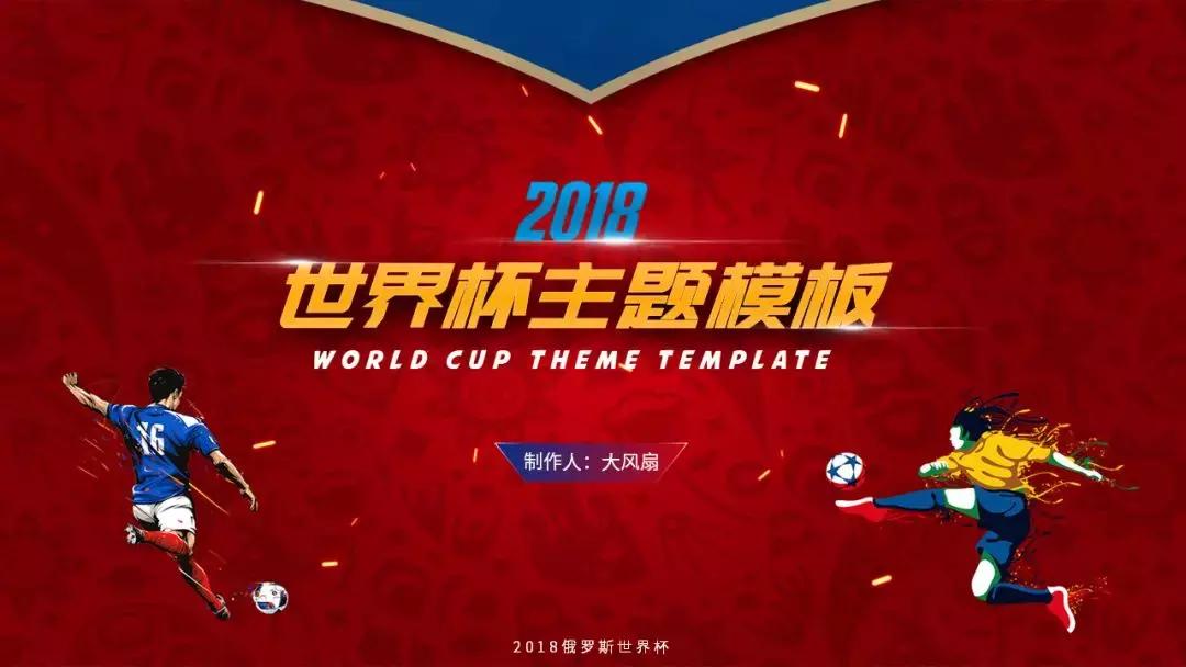 ppt模板原创作品,原创ppt免费教程