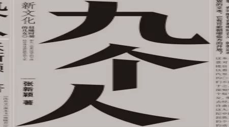 北京文艺频道时间表,北京文艺日历