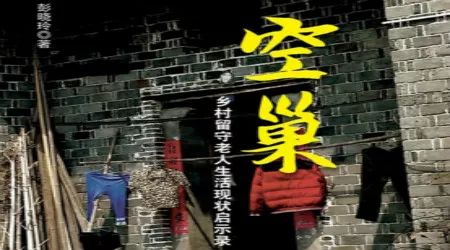 北京文艺频道时间表,北京文艺日历