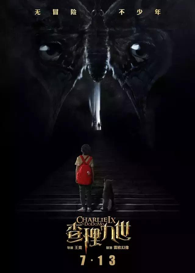 七月片单推荐,7月片单