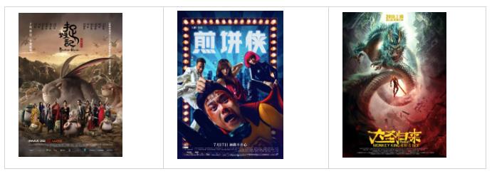 七月片单推荐,7月片单