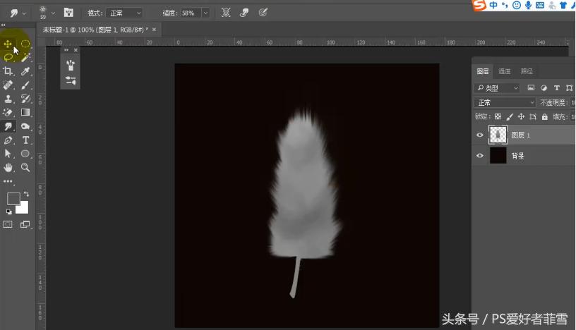 ps怎么用自定义画笔画羽毛效果,ps画羽毛最简单方法
