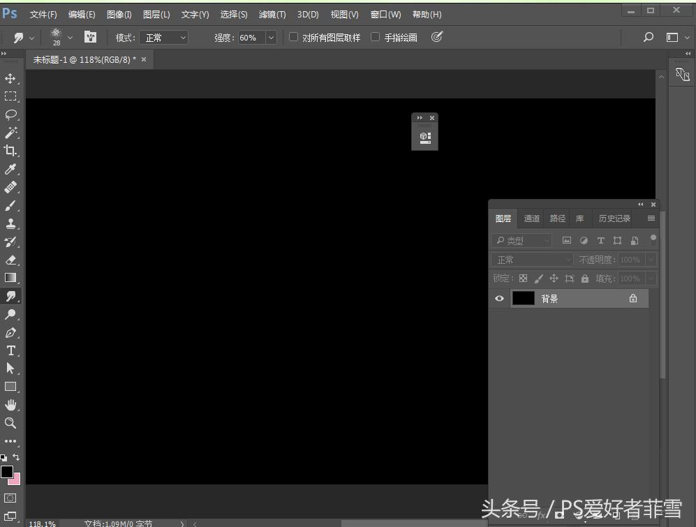 ps怎么用自定义画笔画羽毛效果,ps画羽毛最简单方法