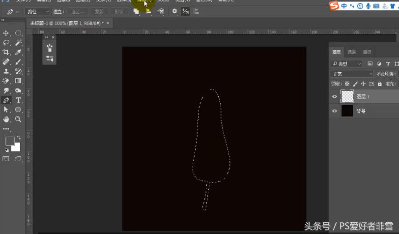 ps怎么用自定义画笔画羽毛效果,ps画羽毛最简单方法