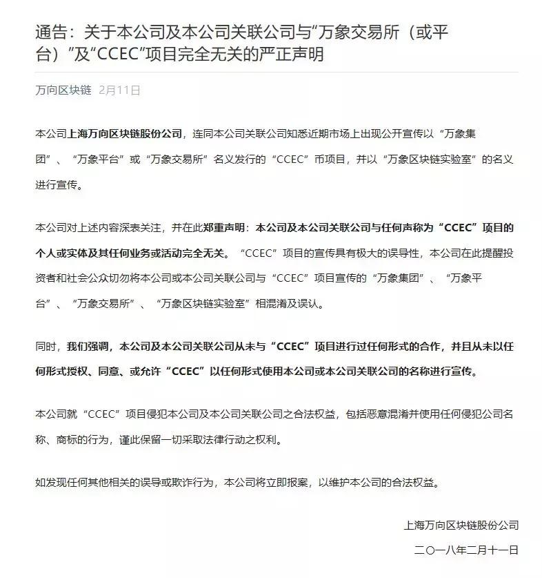 俞凌雄真的做过传销吗,俞凌雄是搞传销的吗