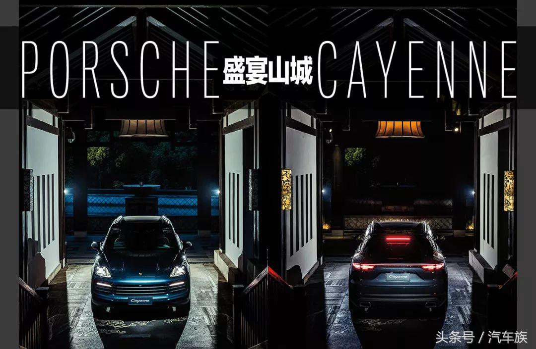 保时捷新车发布会视频,保时捷新车首发仪式